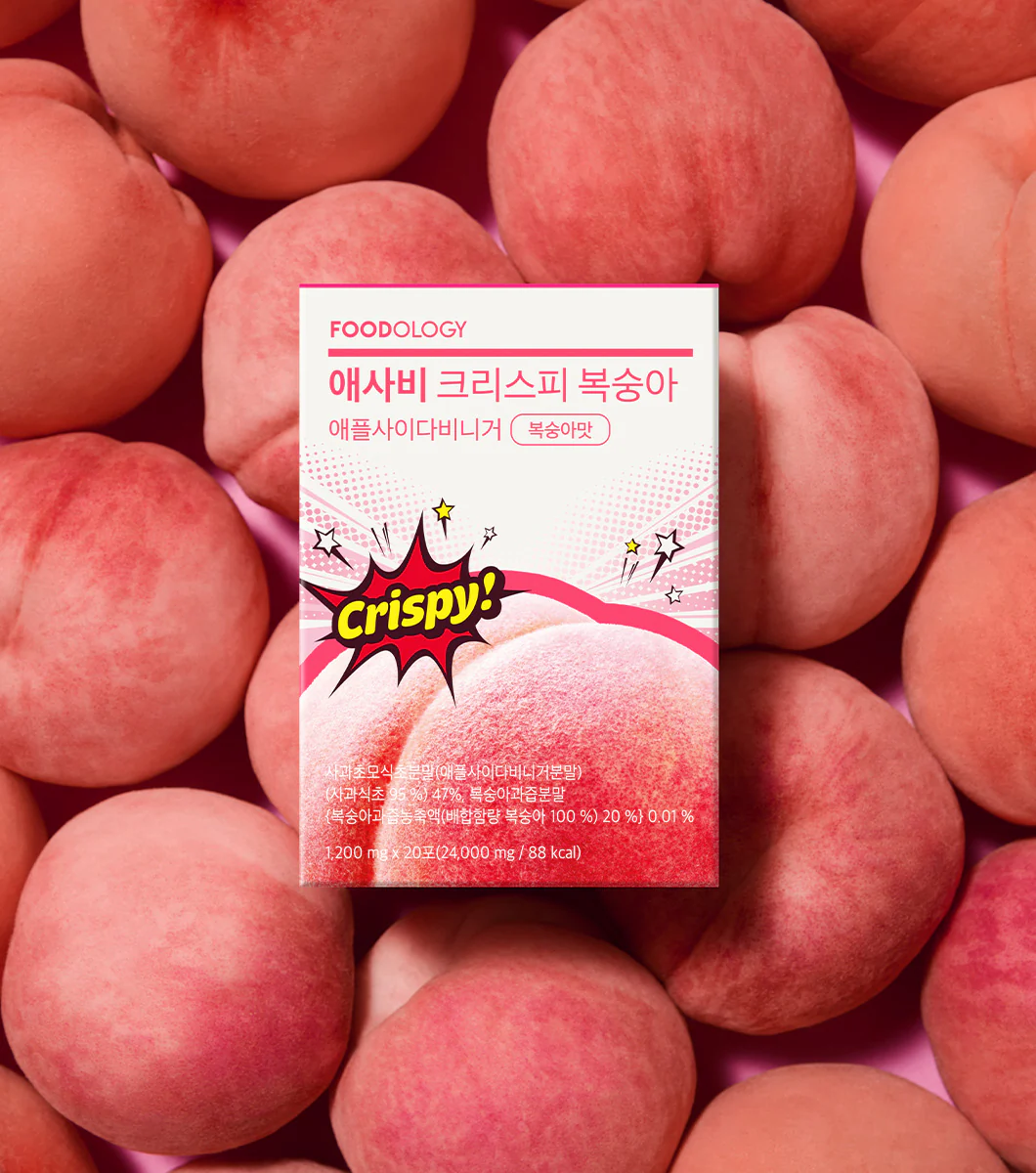 FOODOLOGY Apple Cider Vinegar Crispy 20 Masticables – Suplemento Digestivo Masticable con Vinagre de Sidra de Manzana - Image 6