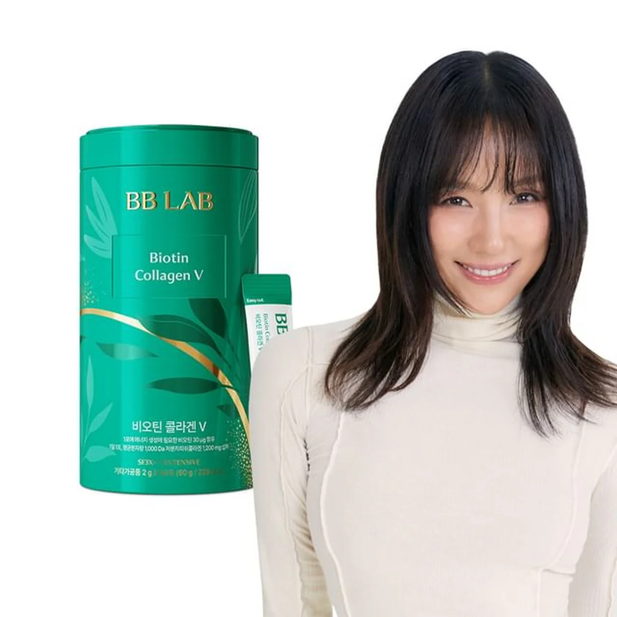 NUTRIONE | BB LAB Biotin Collagen V 60g (2g x 30) – Suplemento para Piel y Cabello con Biotina y Colágeno Marino. - Image 4